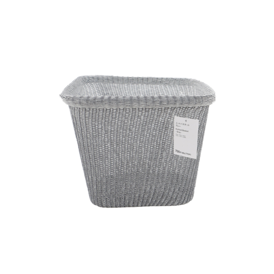 Knitted Basket Gray 31cm x 31cm x 23cm