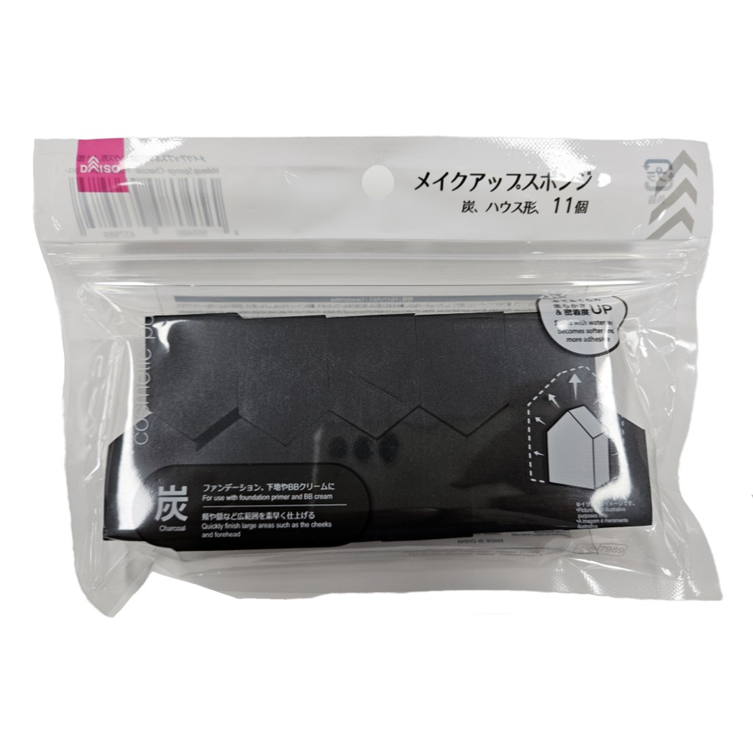 Makeup Sponge Charcoal House Shape