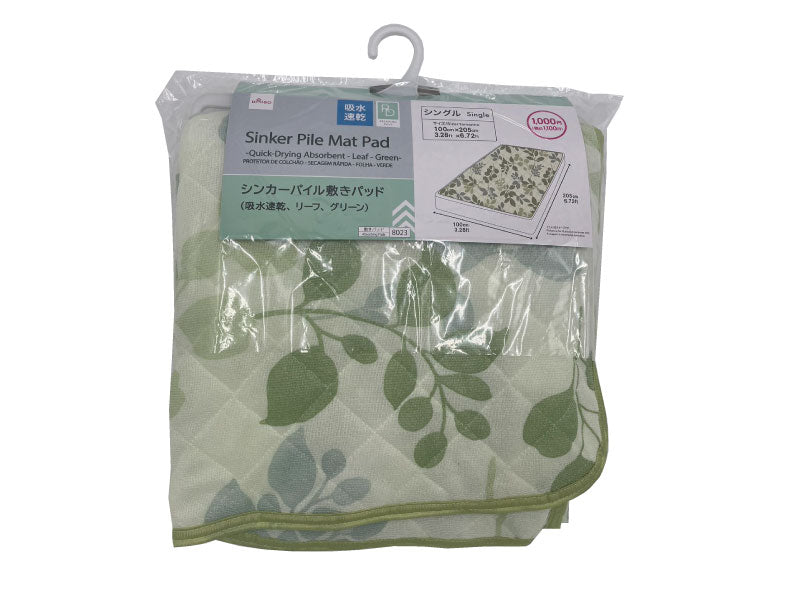 Sinker Pile Mat Pad Quick-Drying Absorbent Leaf Green