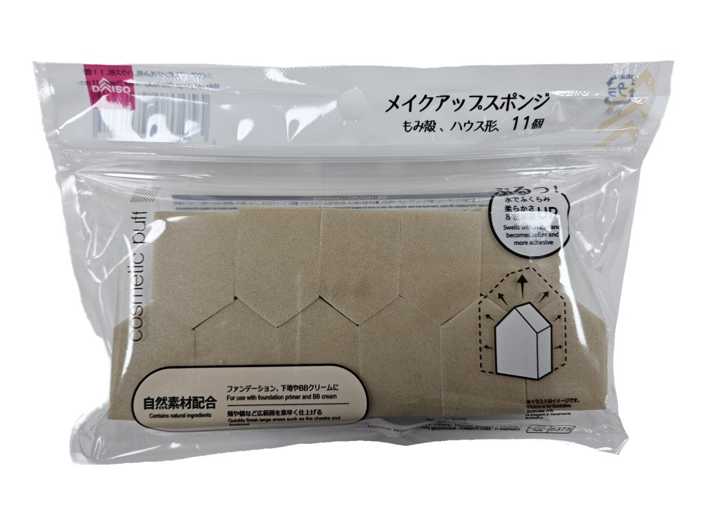 Makeup Sponge Rice Husks House Shape