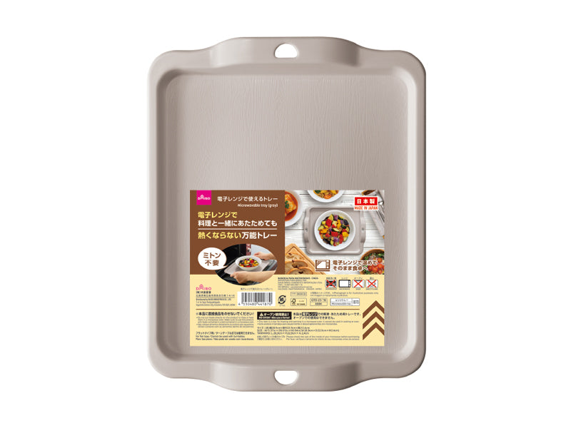Microwavable Tray Grey