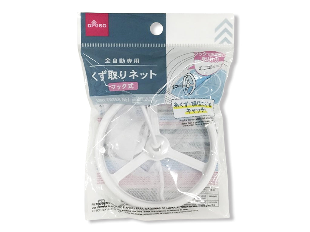 Lint Filter Net for Automatic Washing Machines