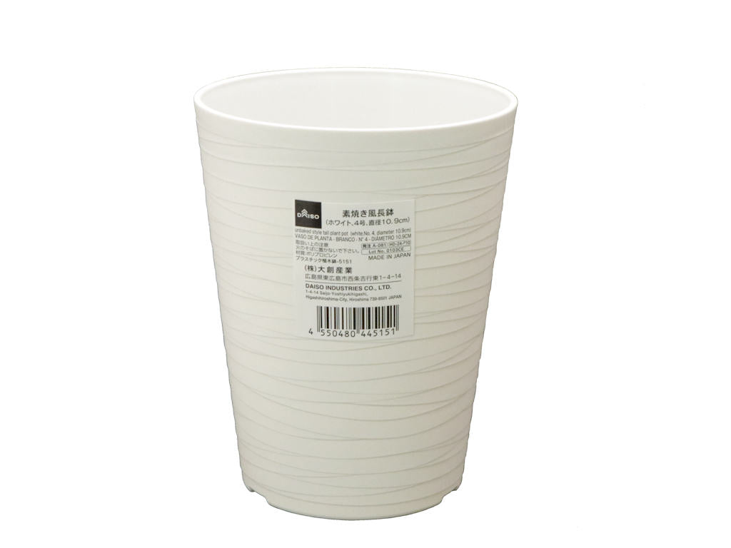 Unbaked Style Tall Plant Pot White 10.9cm