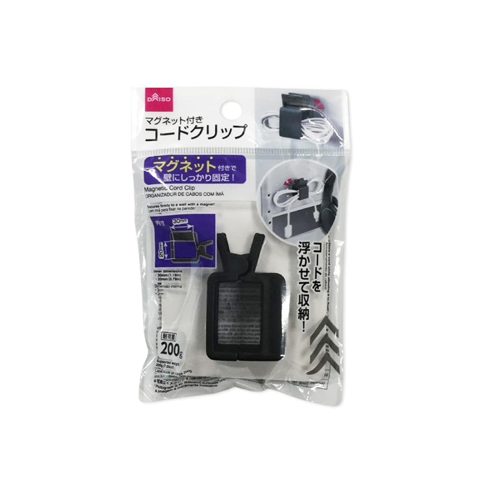 Magnetic Cord Clip