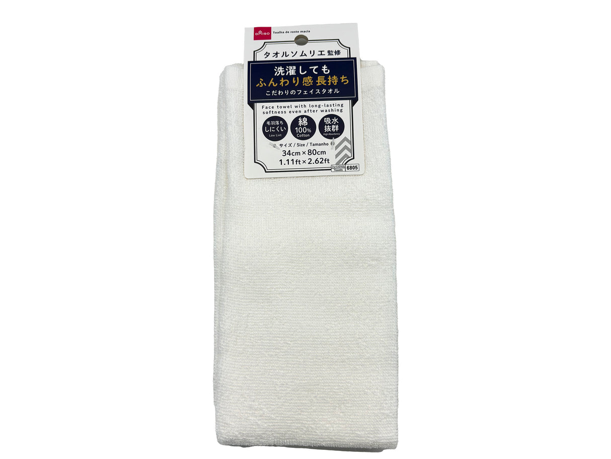 Face Towel with Long Lasting Softness White