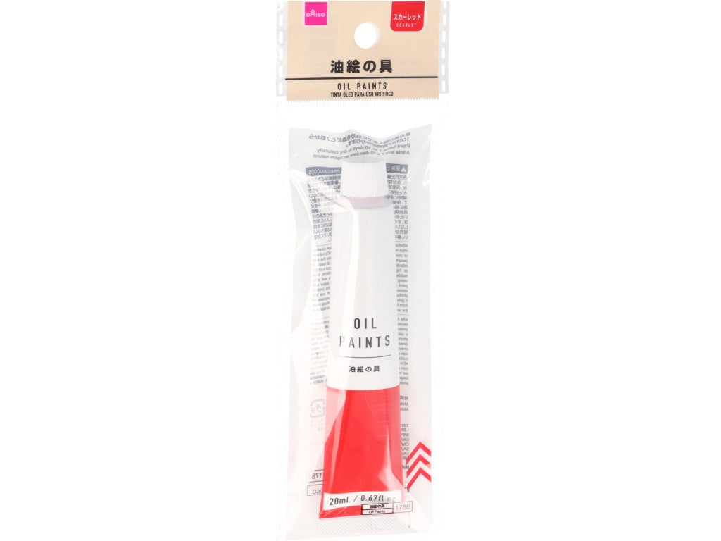 Oil Paint Scarlet 20ml