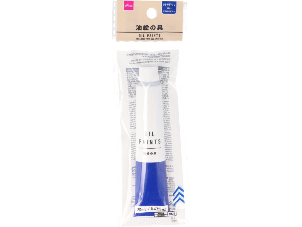 Oil Paint 20ml Ultramarine Blue