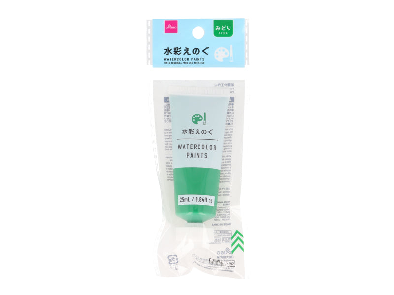 Watercolor Paint Green 25ml