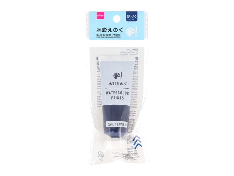 Watercolor Paint 25ml Indigo