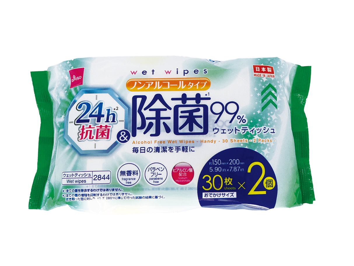 Alcohol Free Wet Wipes Handy