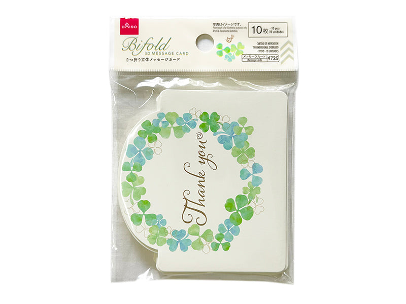 Bifold 3D Message Card Clover