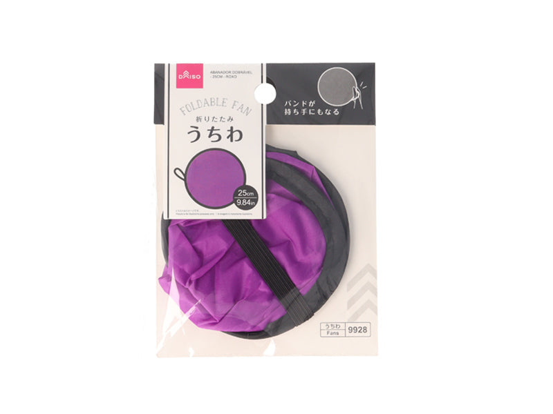 Foldable Fan 25cm Purple