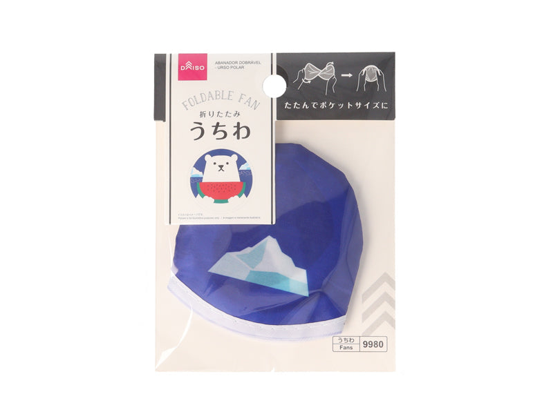 Foldable Fan Polar Bear
