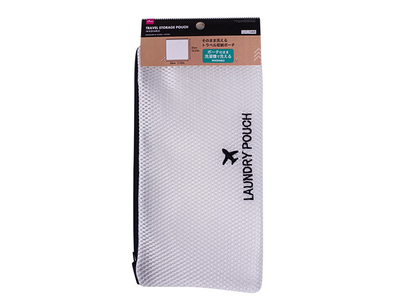 Travel Storage Pouch Washable 28cm x 26cm