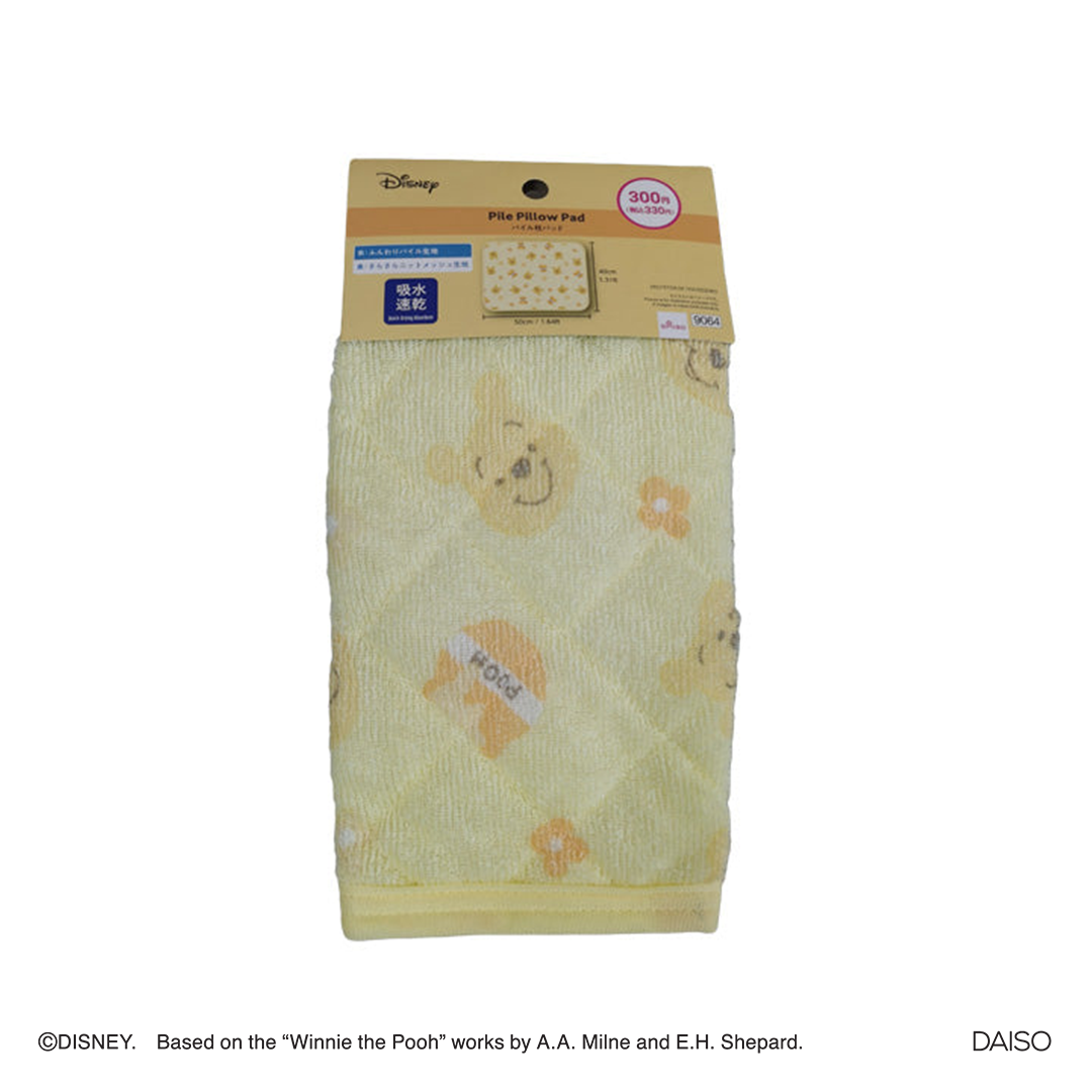 Pile Pillow Pad Winnie the Pooh