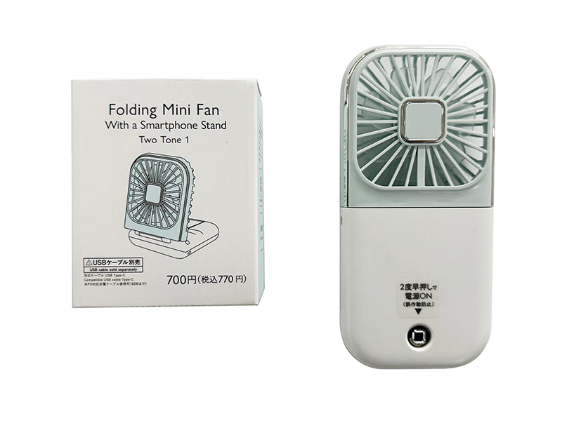 Foldable Mini Fan with a Smartphone Stand Two Tone 1