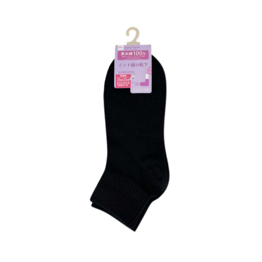 Indian Cotton Women S Ankle Socks