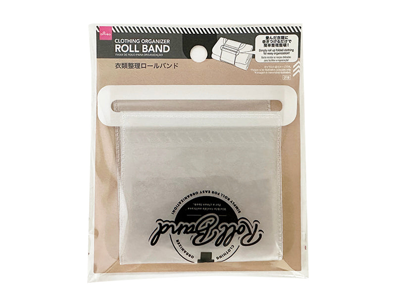 Clothing Organizer Roll Band