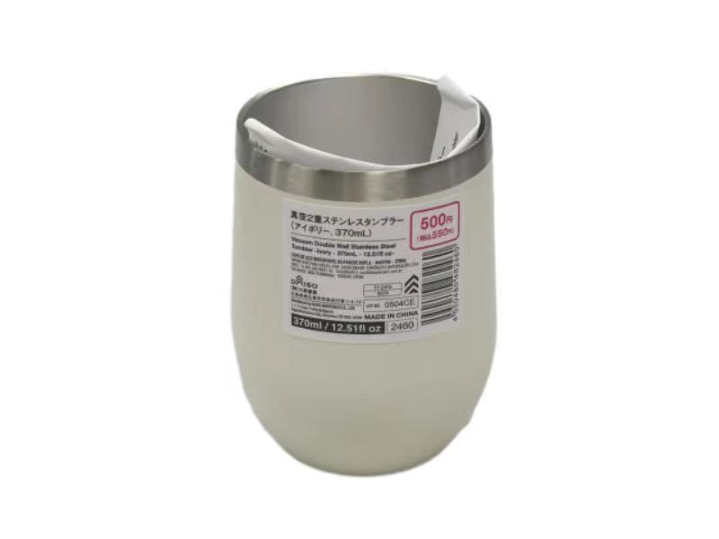 Vacuum Double Wall Stainless Steel Tumbler Ivory 370ml