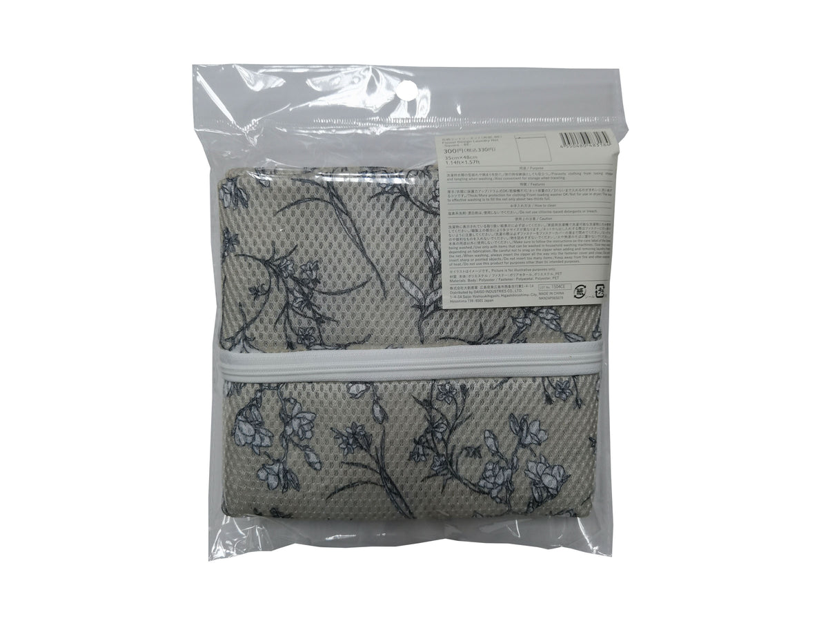 Flower Design Laundry Net Square Beige DAISO SINGAPORE