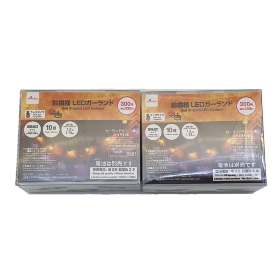 Halloween Bell Shaped LED Garland