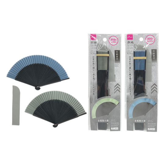 Short Ground Folding Fan 8.26n Storage Bag Plain