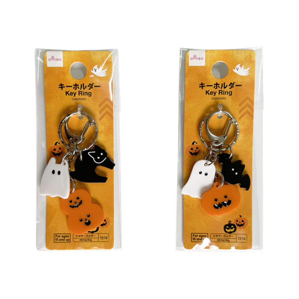 Halloween Key Ring