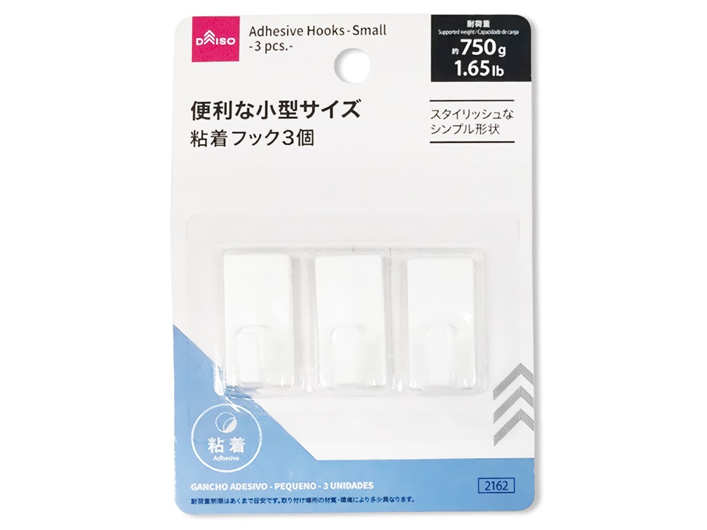 Adhesive Hooks Small