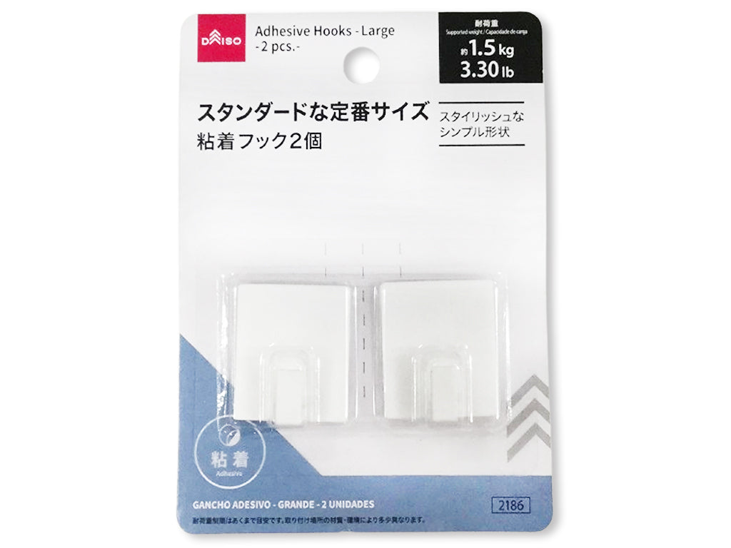 Adhesive Hooks Large