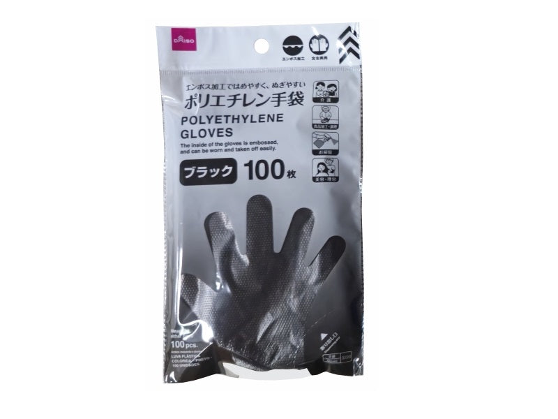 Color Polyethylene Gloves Black