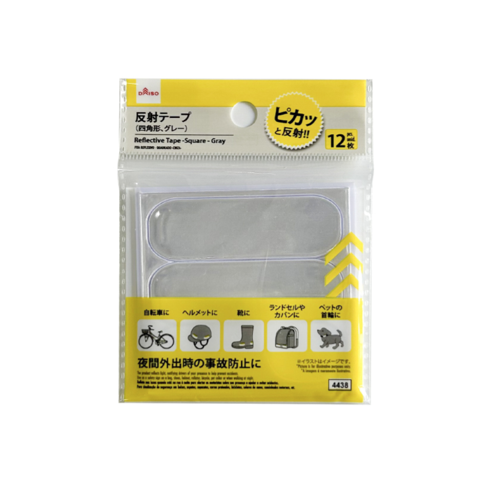Reflective Tape Square Gray