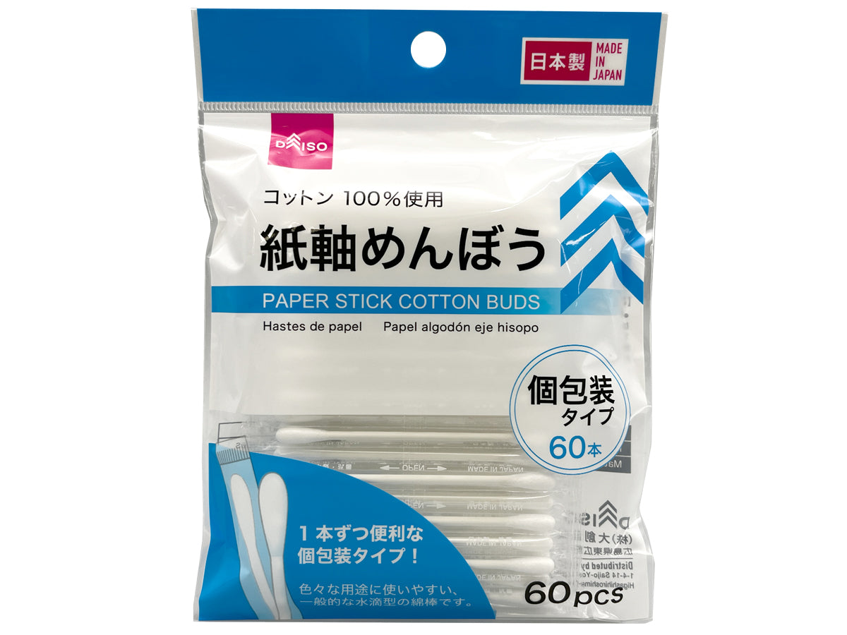 Anti-Bacterial Paper Stick Cotton Buds