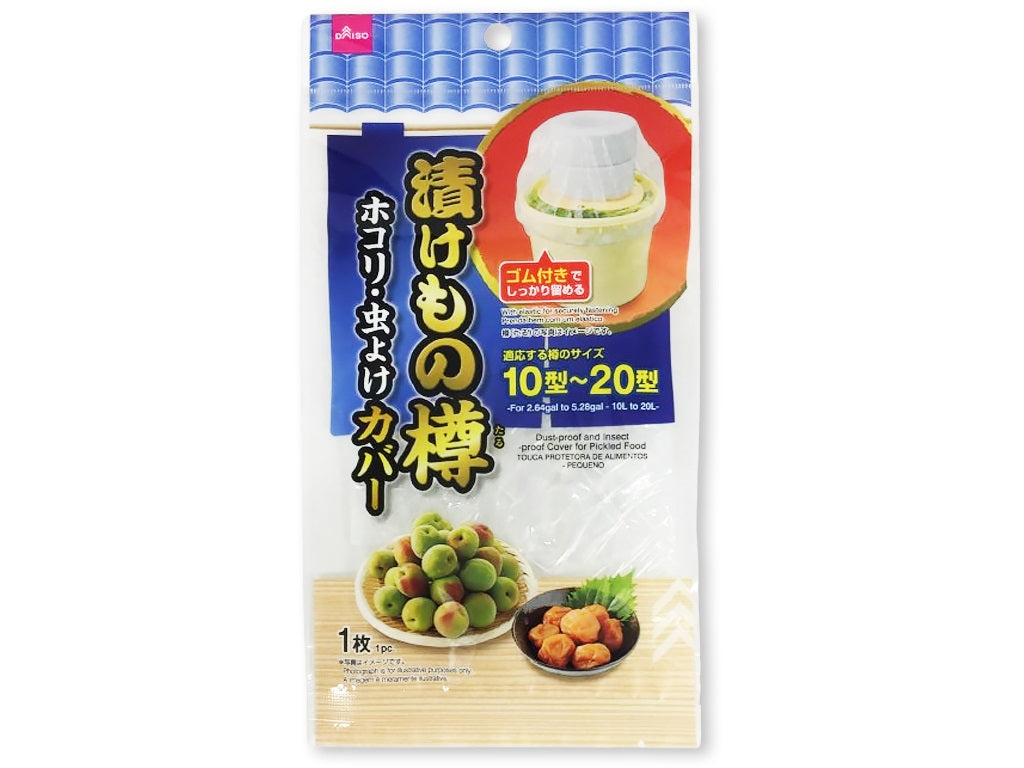 Pickling Dust and Insect Repellent Cover
