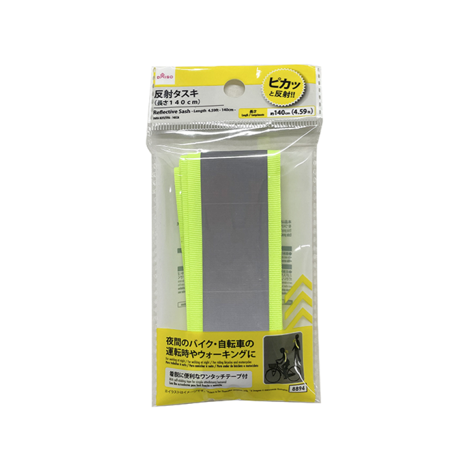Reflective Sash Length 140cm