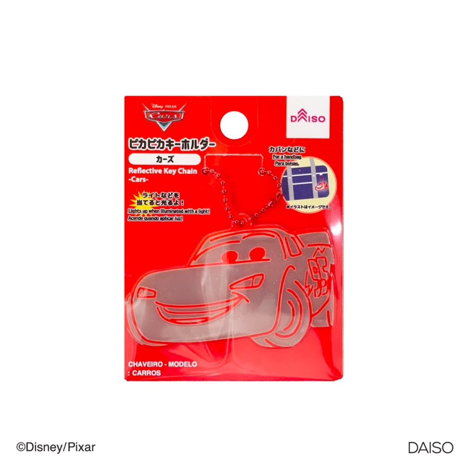 Reflective Key Chain Cars