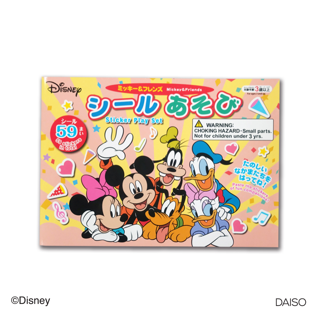 Sticker Play Set Mickey & Friends