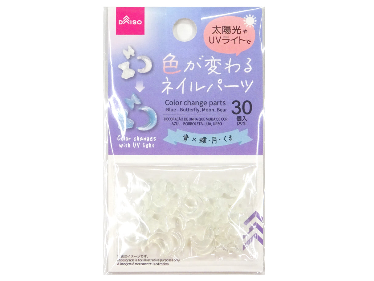 Color Change Parts Blue Butterfly Moon Bear