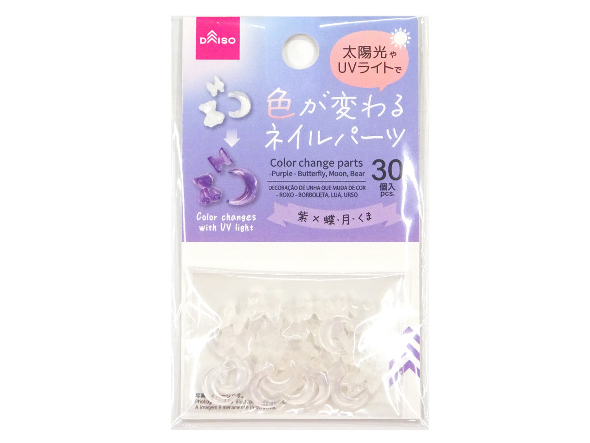 Color Change Parts Purple Butterfly Moon Bear