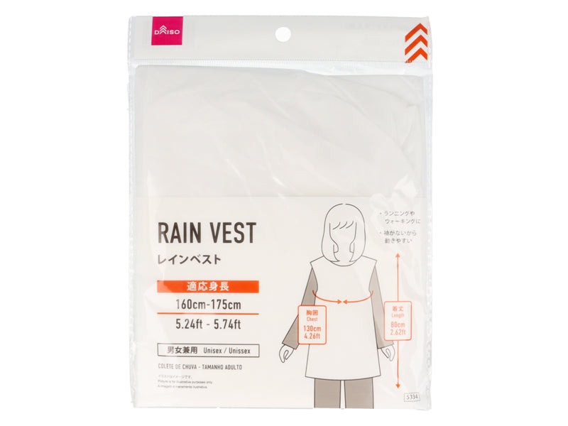 Rain Vest Adult
