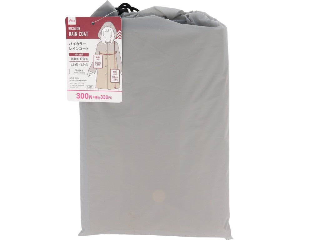 Bicolor Rain Coat Adult