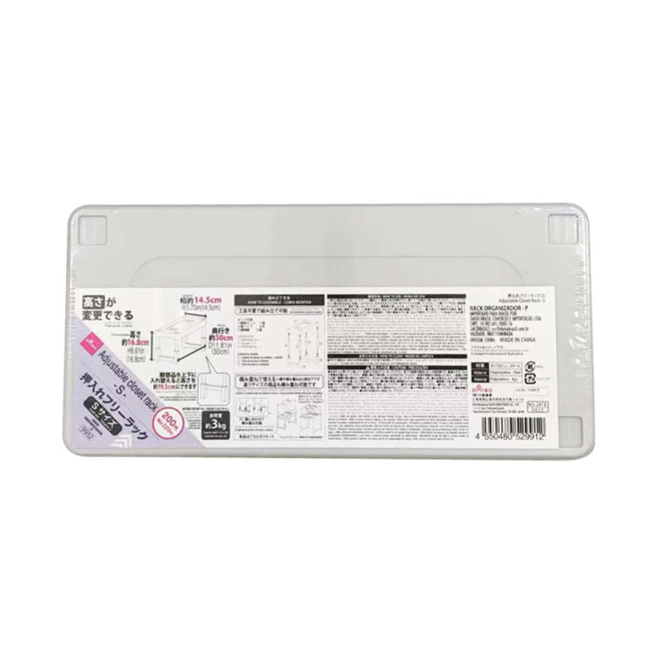 Adjustable Closet Rack S