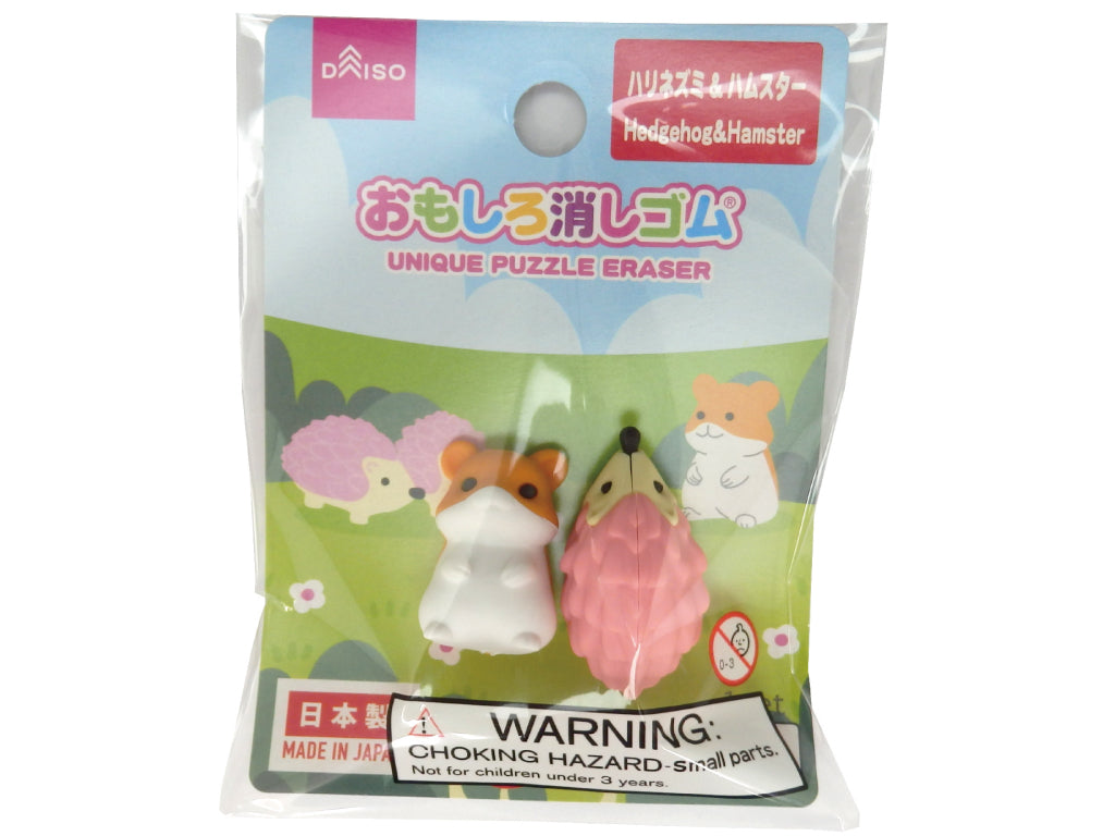Interesting Eraser Hedgehog and Hamster