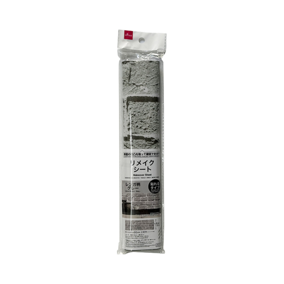 Makeover Sheet Brick Pattern Gray 30cm x 90cm