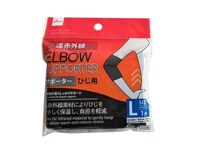 Far Infrared Support Elbow