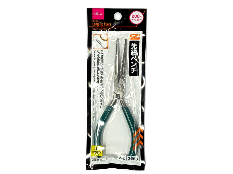 Mini Size Long Tip Pliers