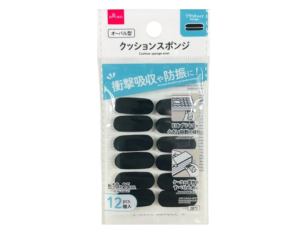 Cushion Sponge Horizontal Black 25mm