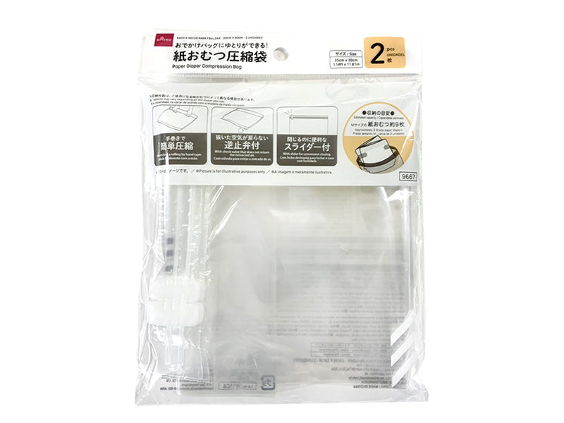 Paper Diaper Compression Bag 35cm x 30cm