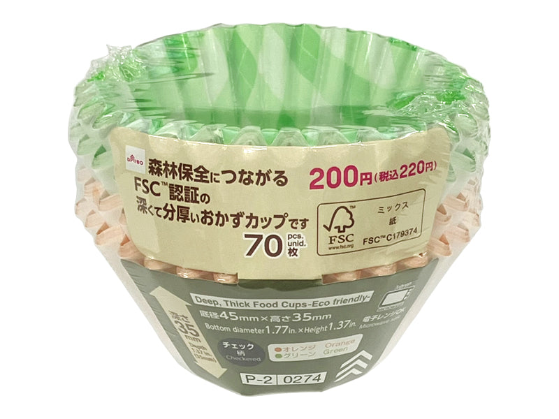 Deep Thick Food Cups Value Pack Checkered