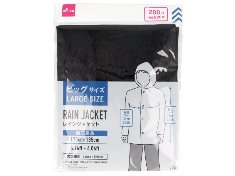 Rain Jacket Adult Large