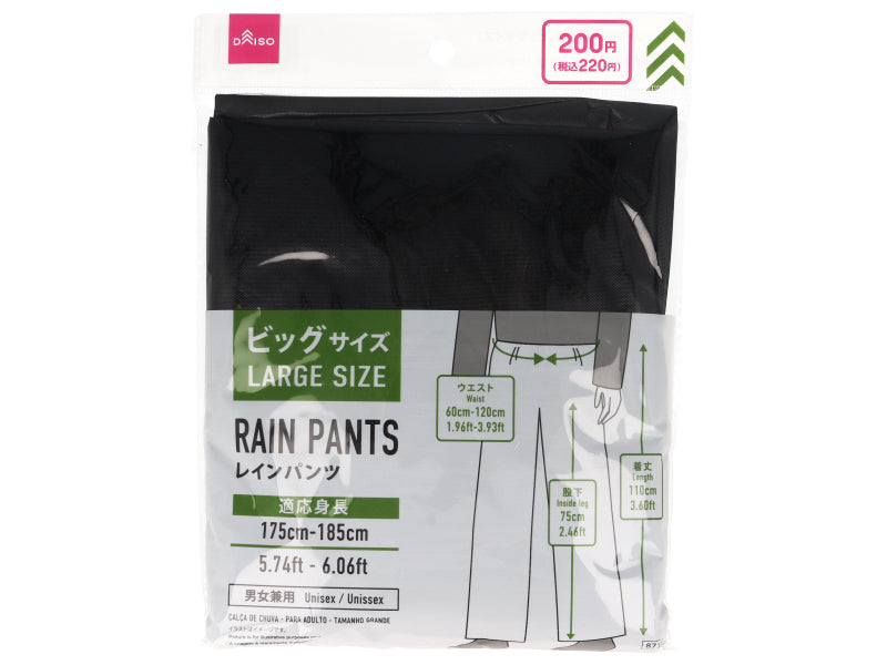 Rain Pants Adult Large